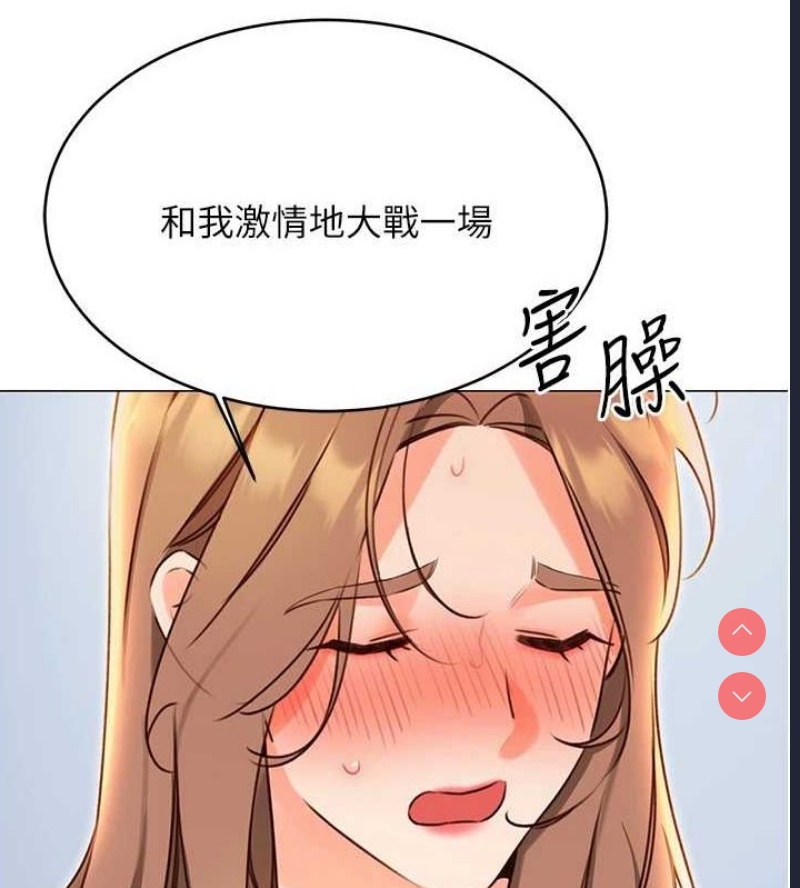 性运刮刮乐