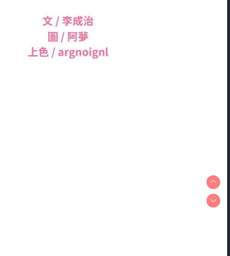 性运刮刮乐