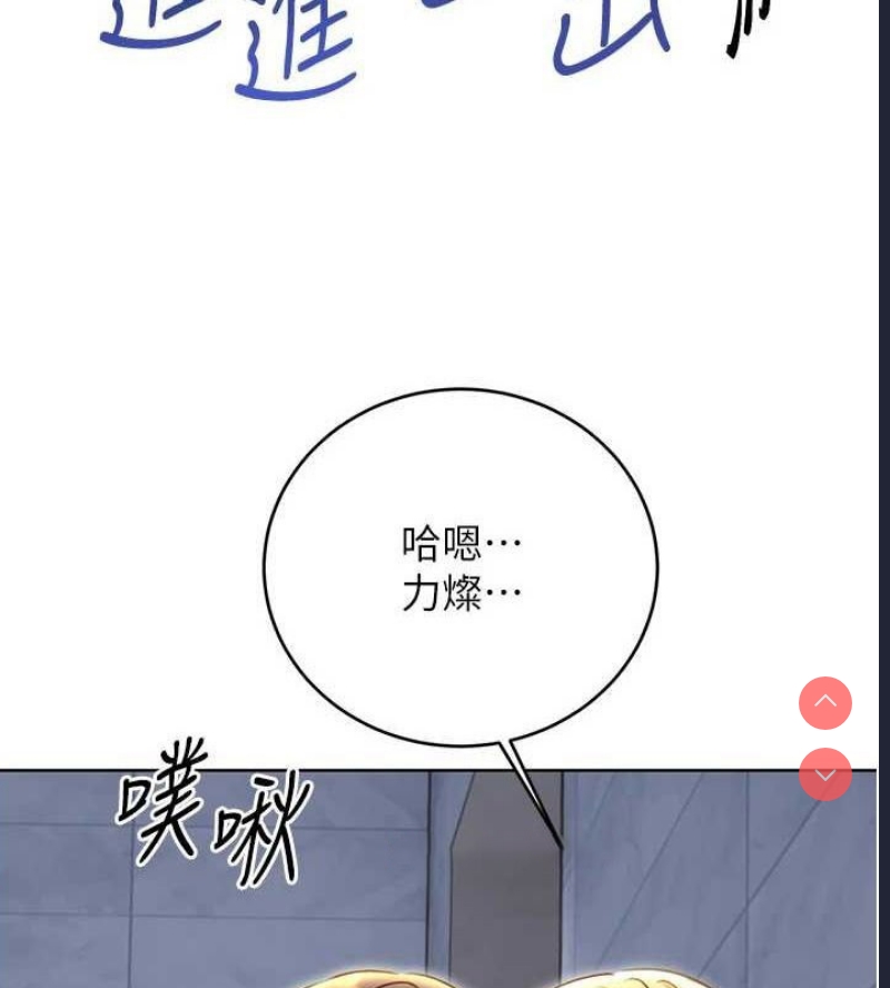 性运刮刮乐