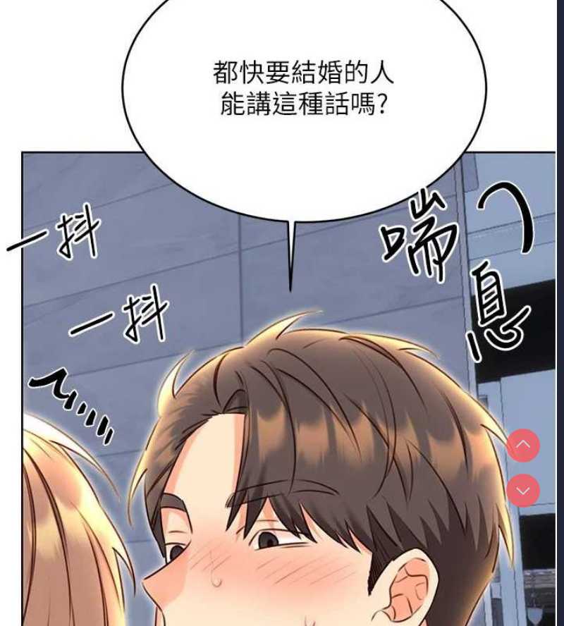 性运刮刮乐