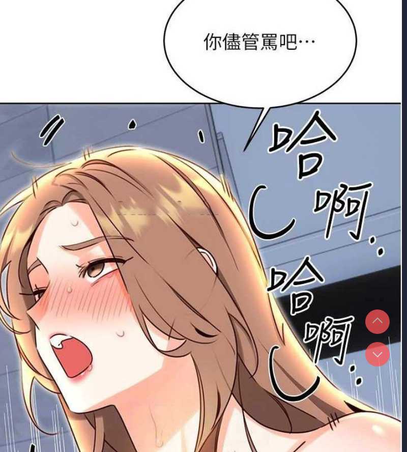 性运刮刮乐