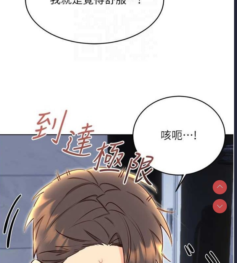性运刮刮乐