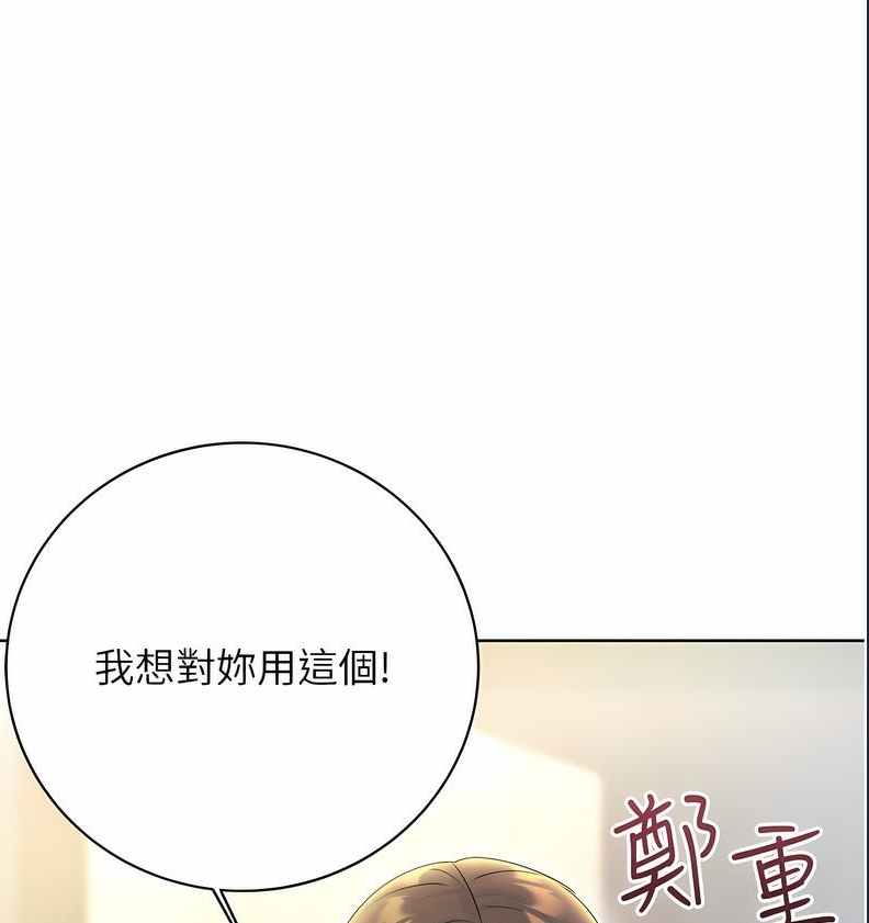 性运刮刮乐