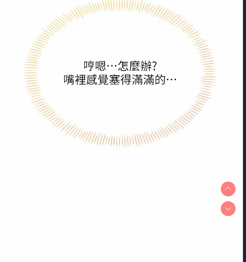 性运刮刮乐