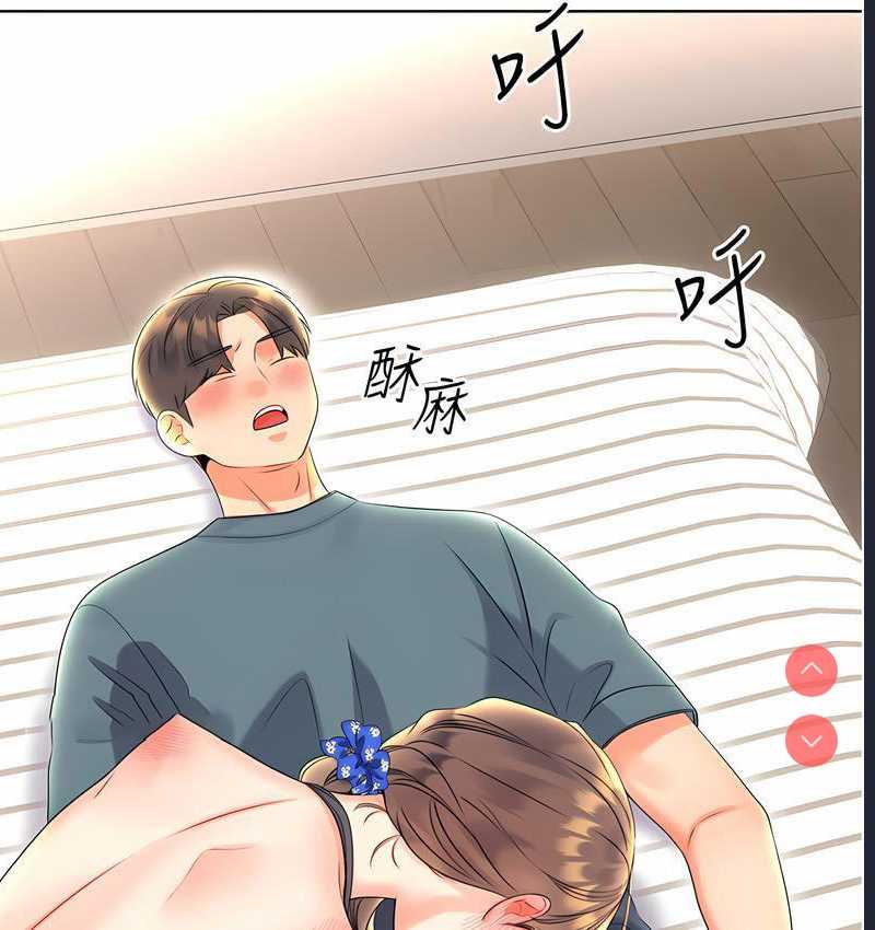 性运刮刮乐