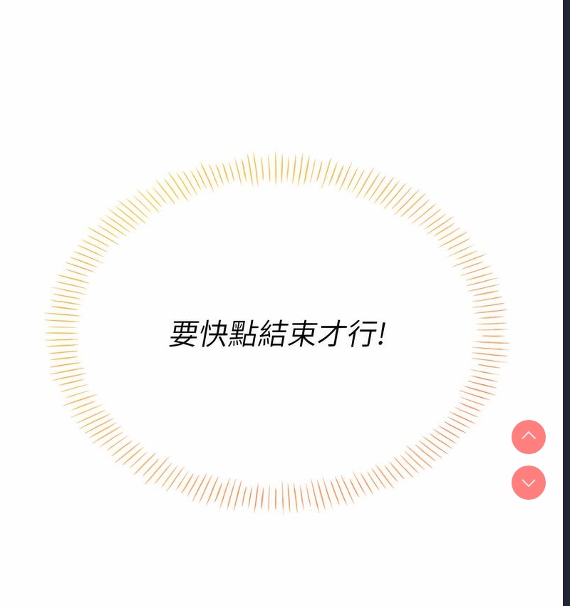 性运刮刮乐