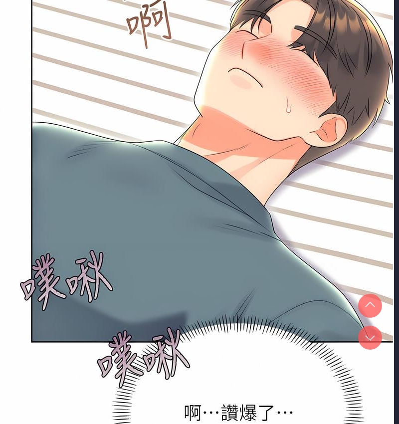 性运刮刮乐
