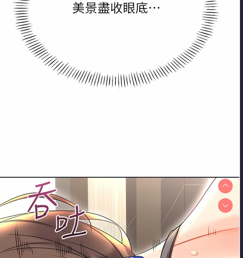 性运刮刮乐