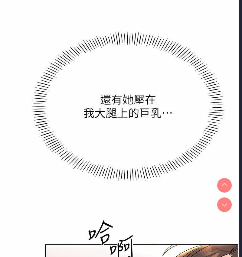 性运刮刮乐