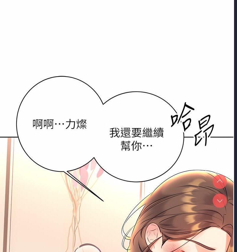 性运刮刮乐