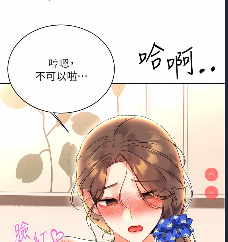 性运刮刮乐