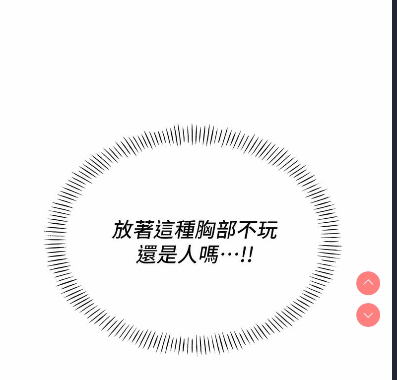 性运刮刮乐