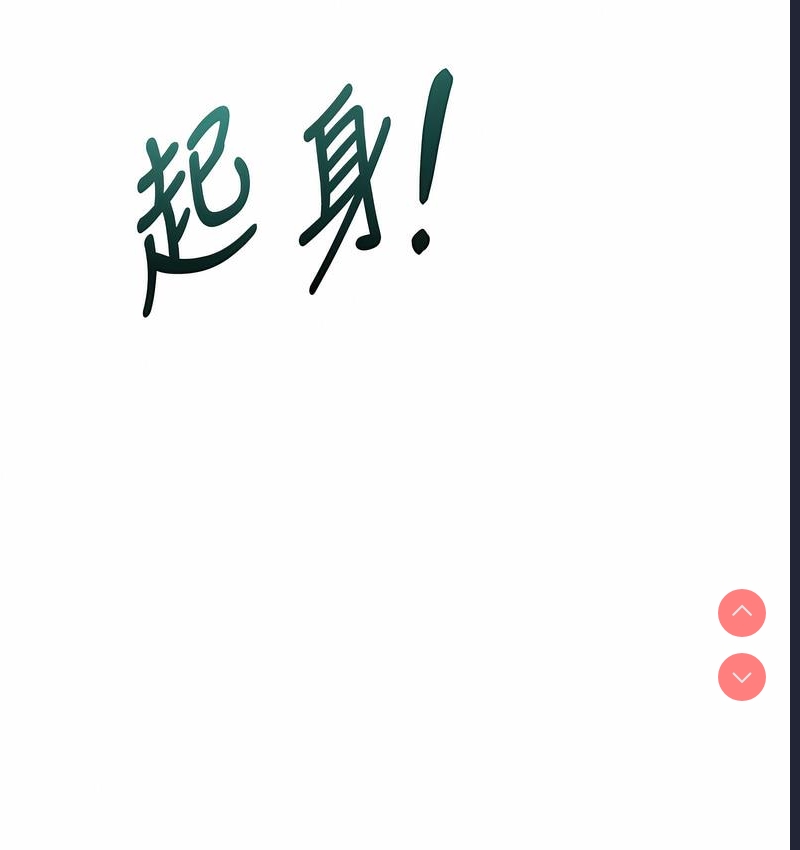 性运刮刮乐