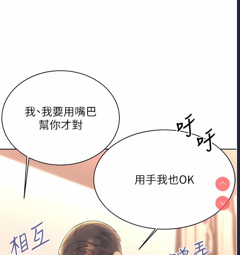 性运刮刮乐