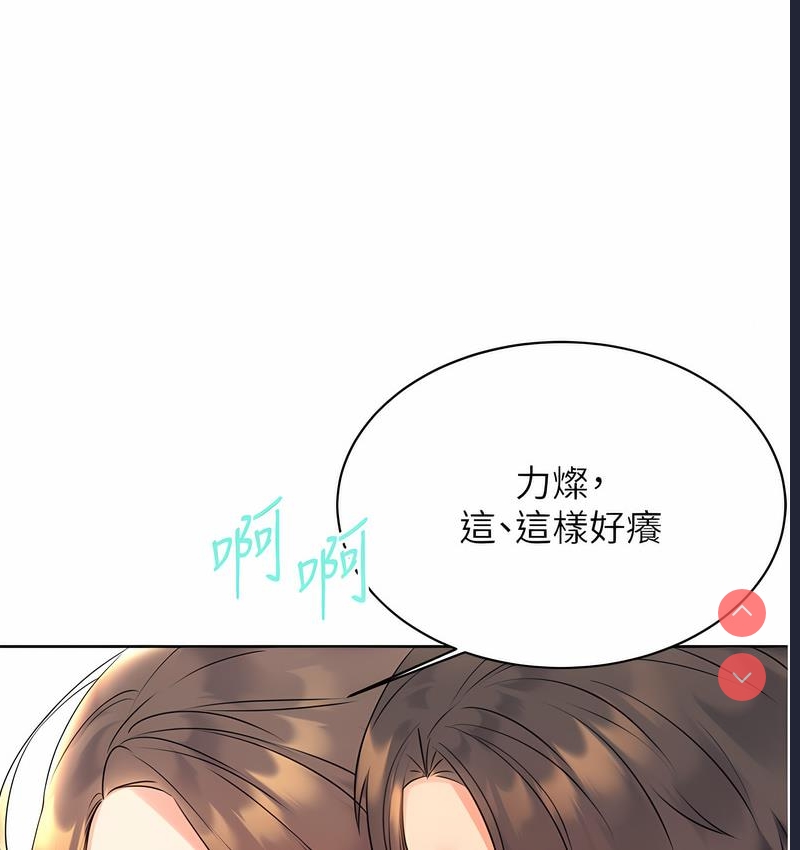 性运刮刮乐