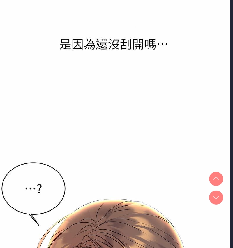 性运刮刮乐