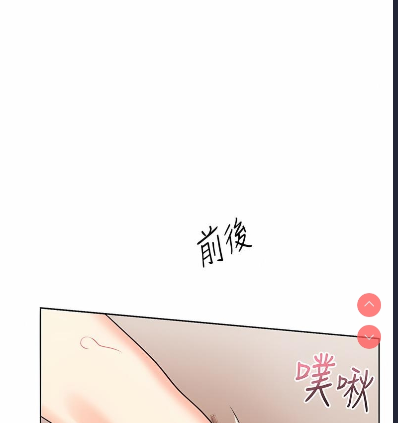 性运刮刮乐