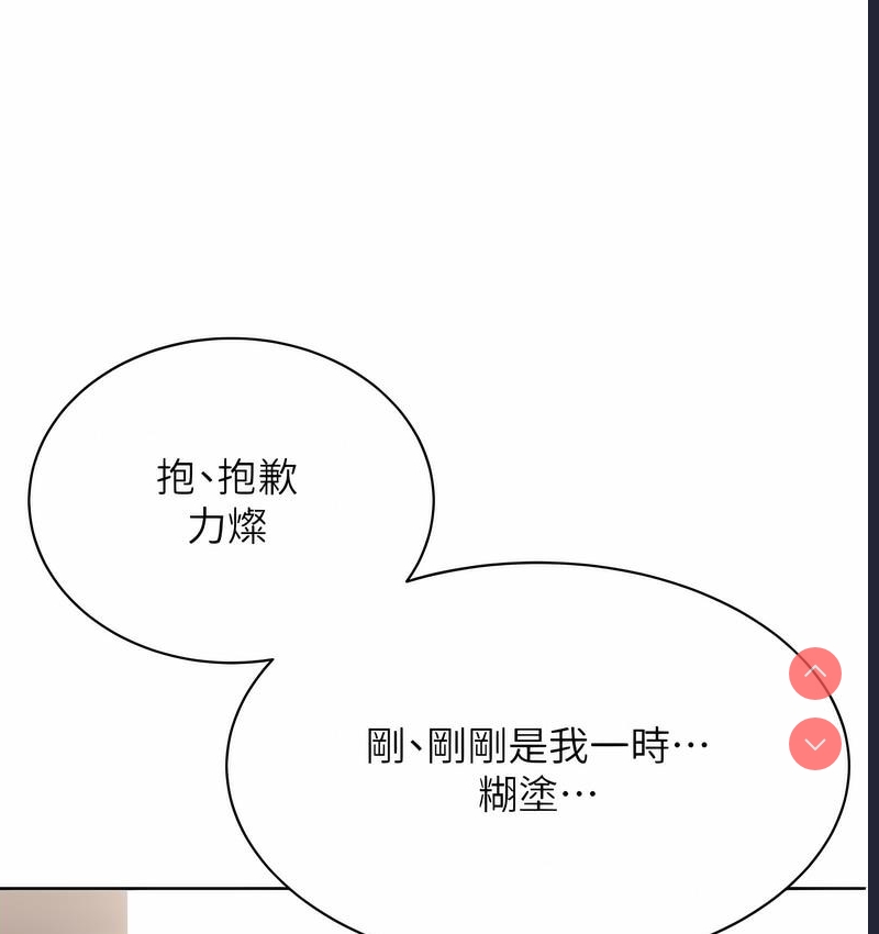 性运刮刮乐