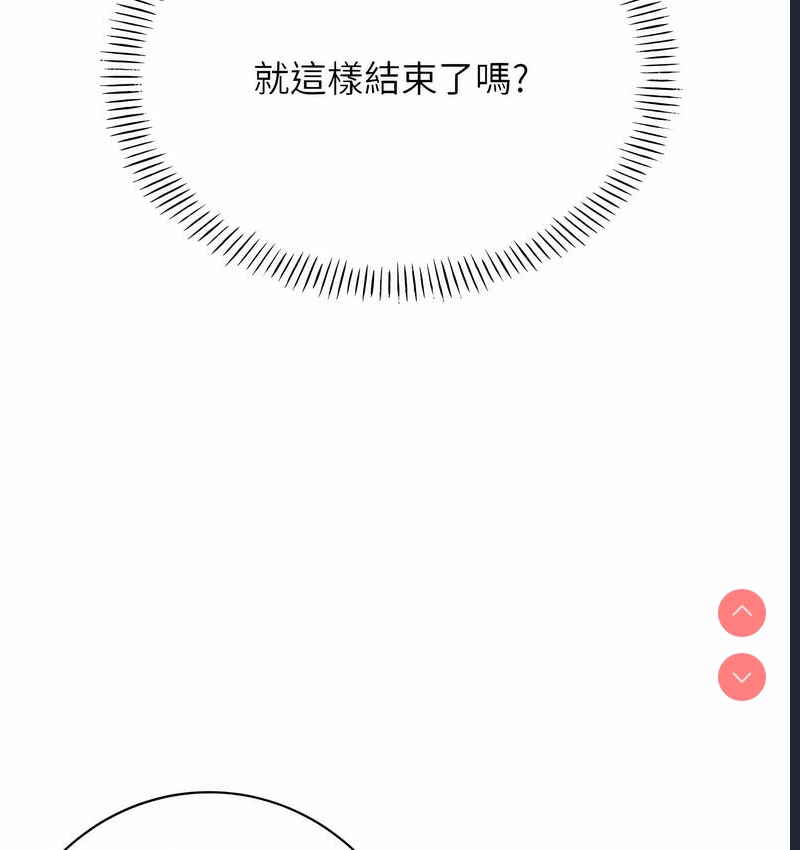 性运刮刮乐