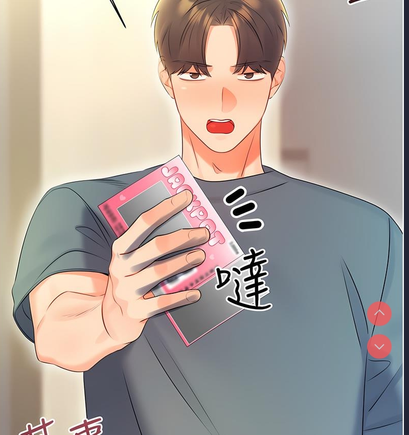 性运刮刮乐