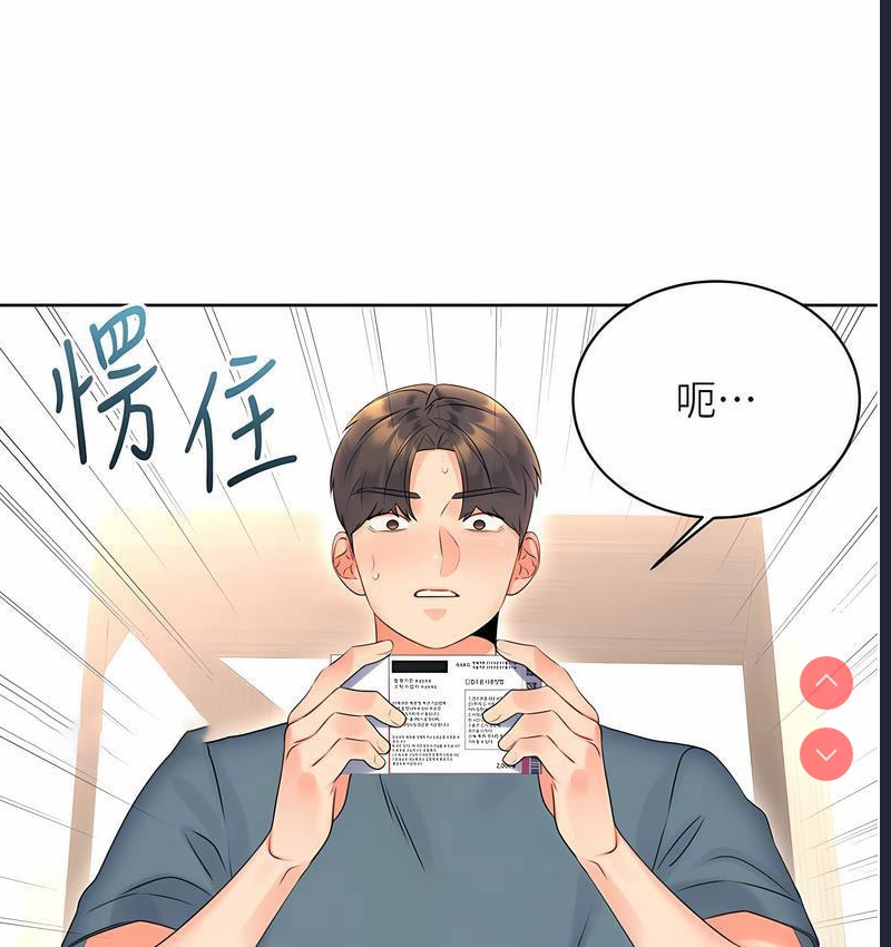 性运刮刮乐