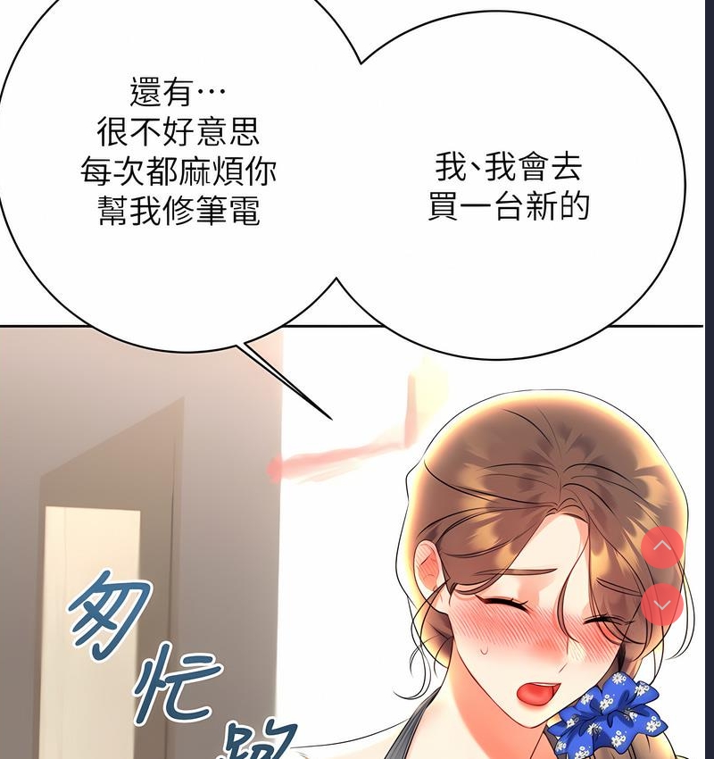 性运刮刮乐