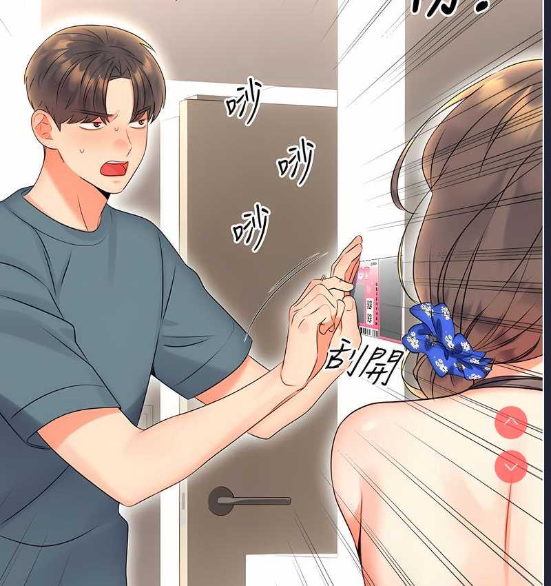 性运刮刮乐