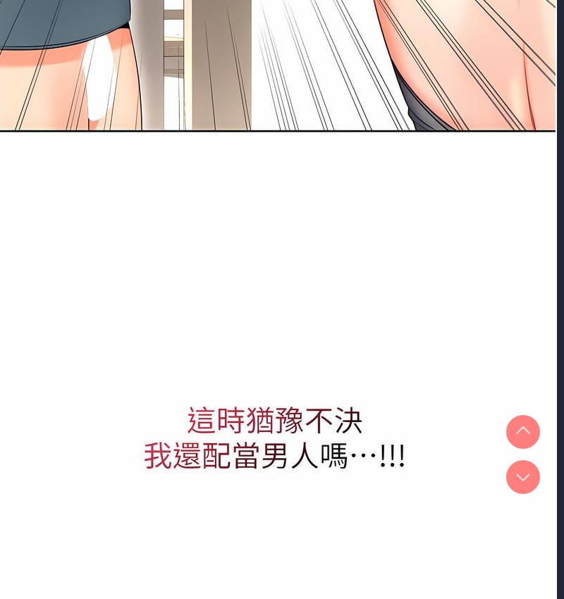 性运刮刮乐
