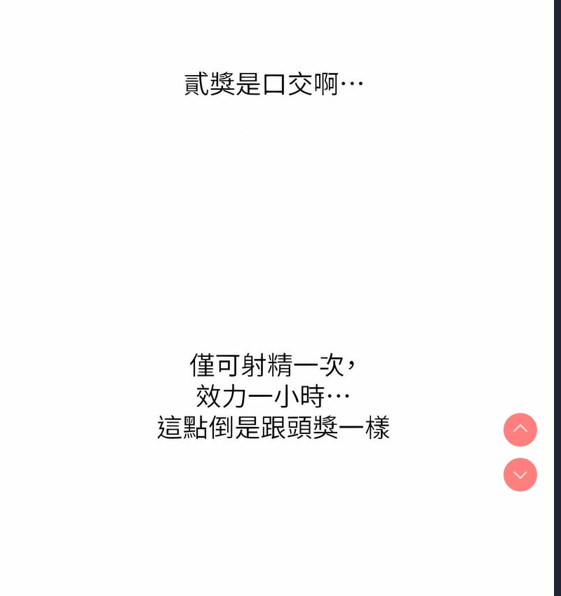 性运刮刮乐