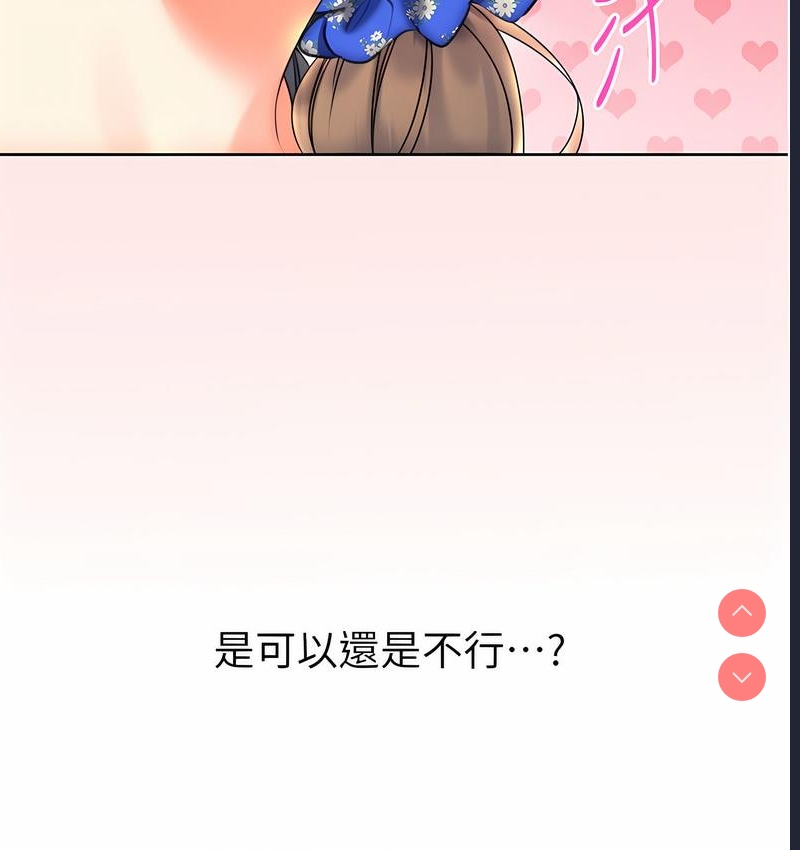 性运刮刮乐