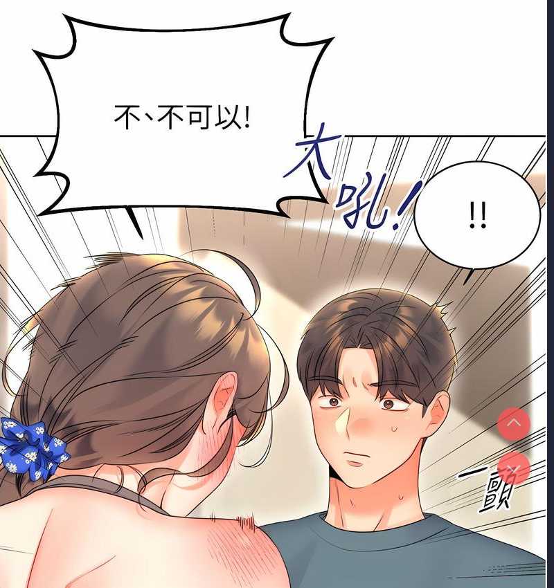 性运刮刮乐