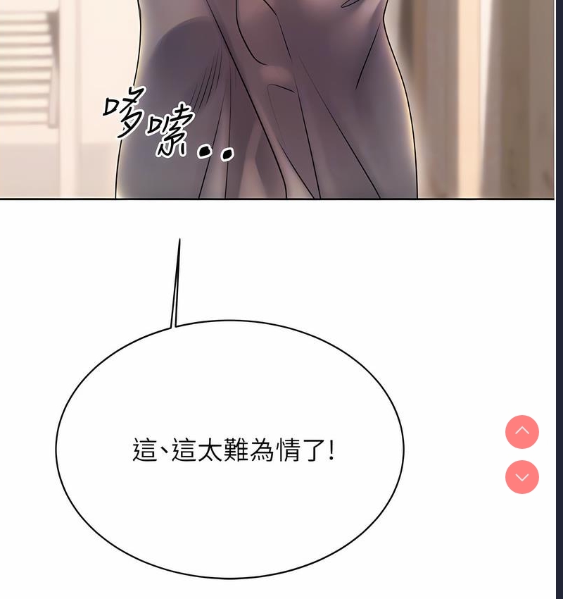 性运刮刮乐