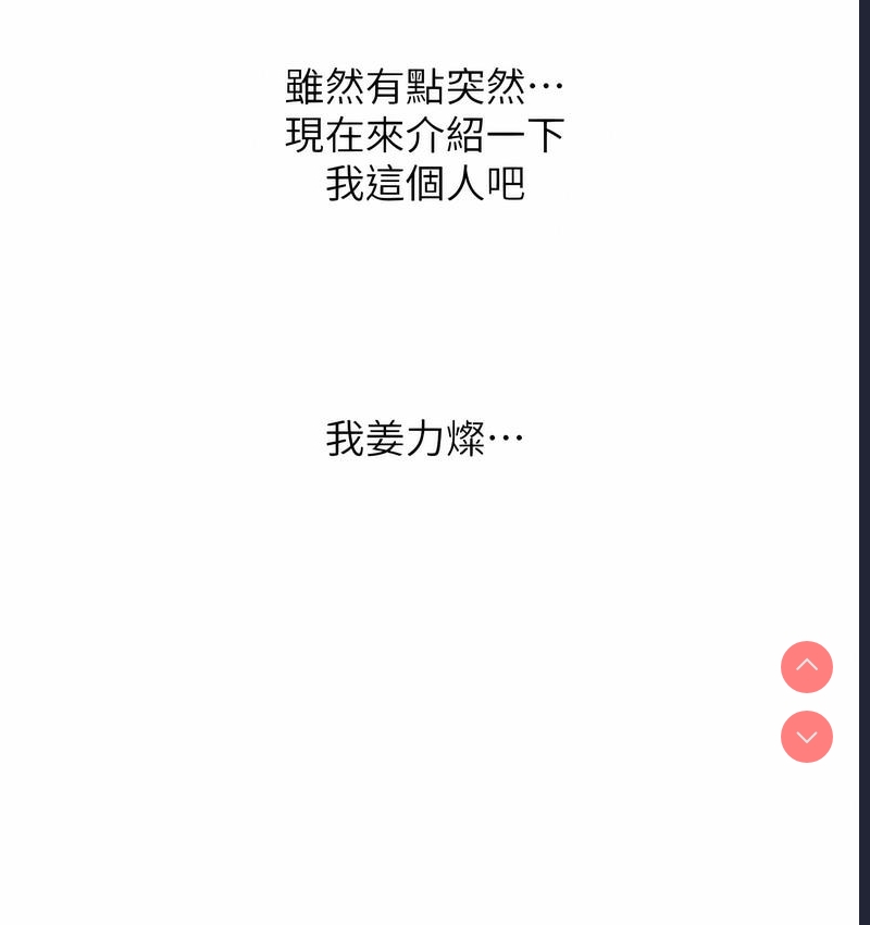 性运刮刮乐