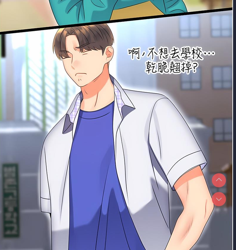 性运刮刮乐