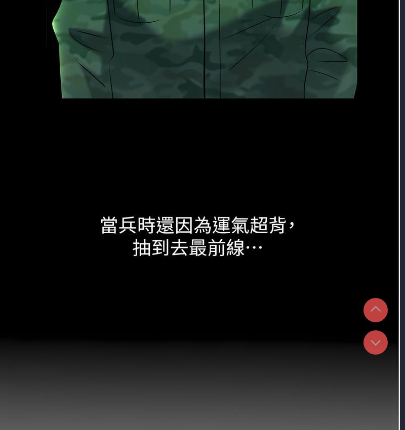 性运刮刮乐
