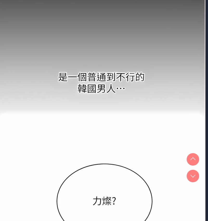 性运刮刮乐