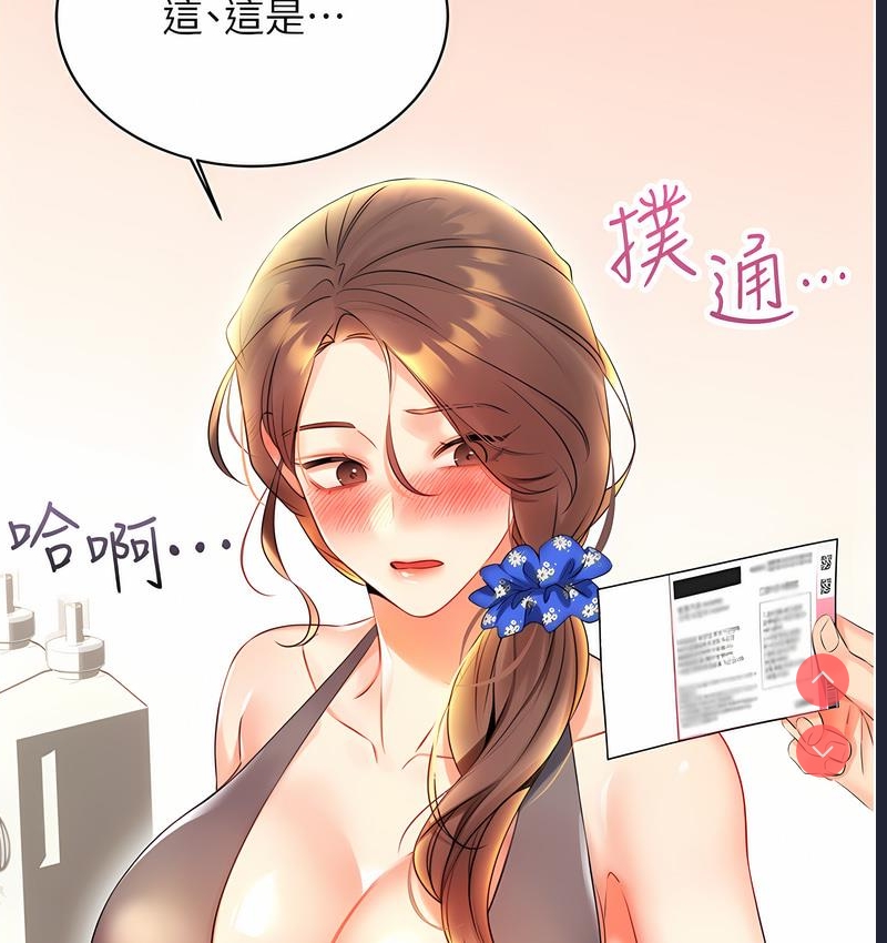 性运刮刮乐