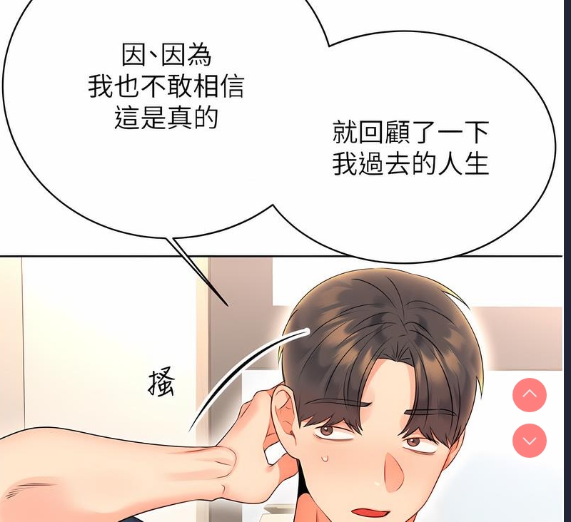 性运刮刮乐