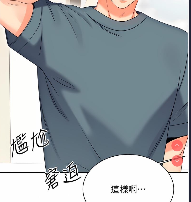 性运刮刮乐