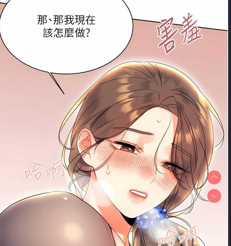 性运刮刮乐