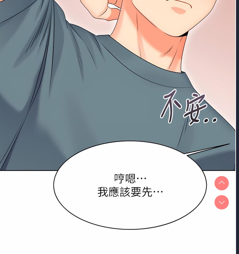性运刮刮乐