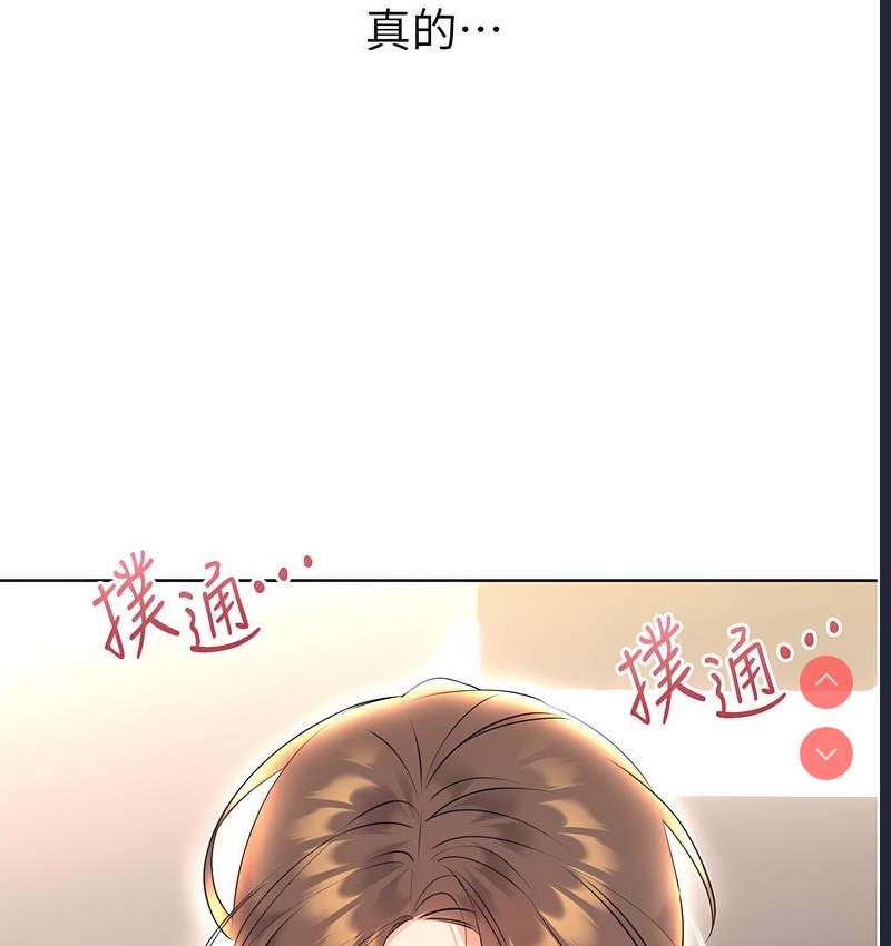 性运刮刮乐