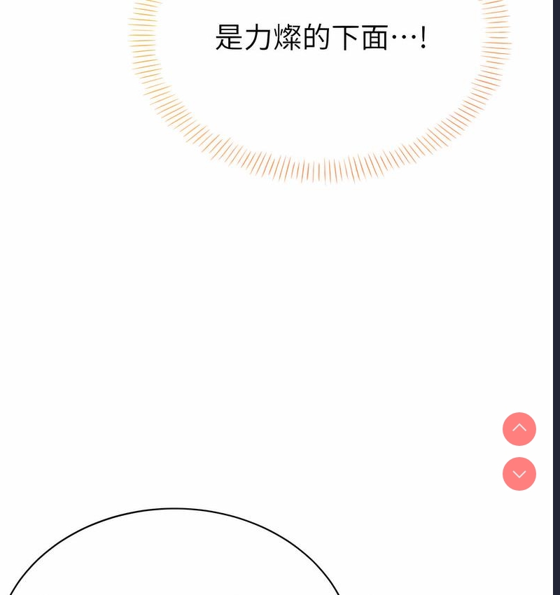性运刮刮乐