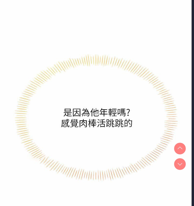 性运刮刮乐