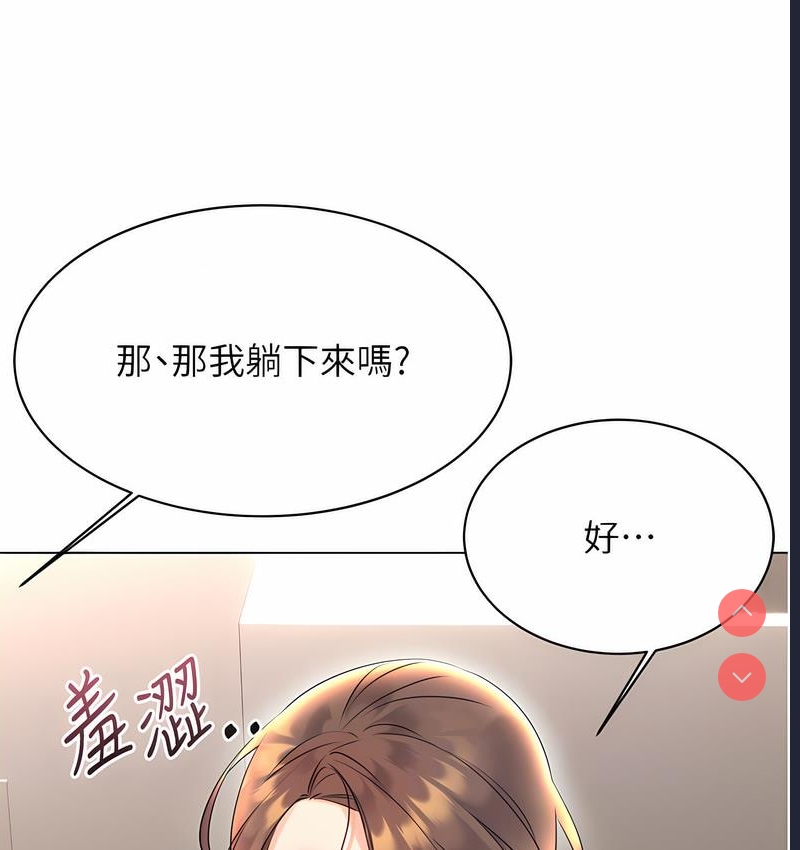 性运刮刮乐