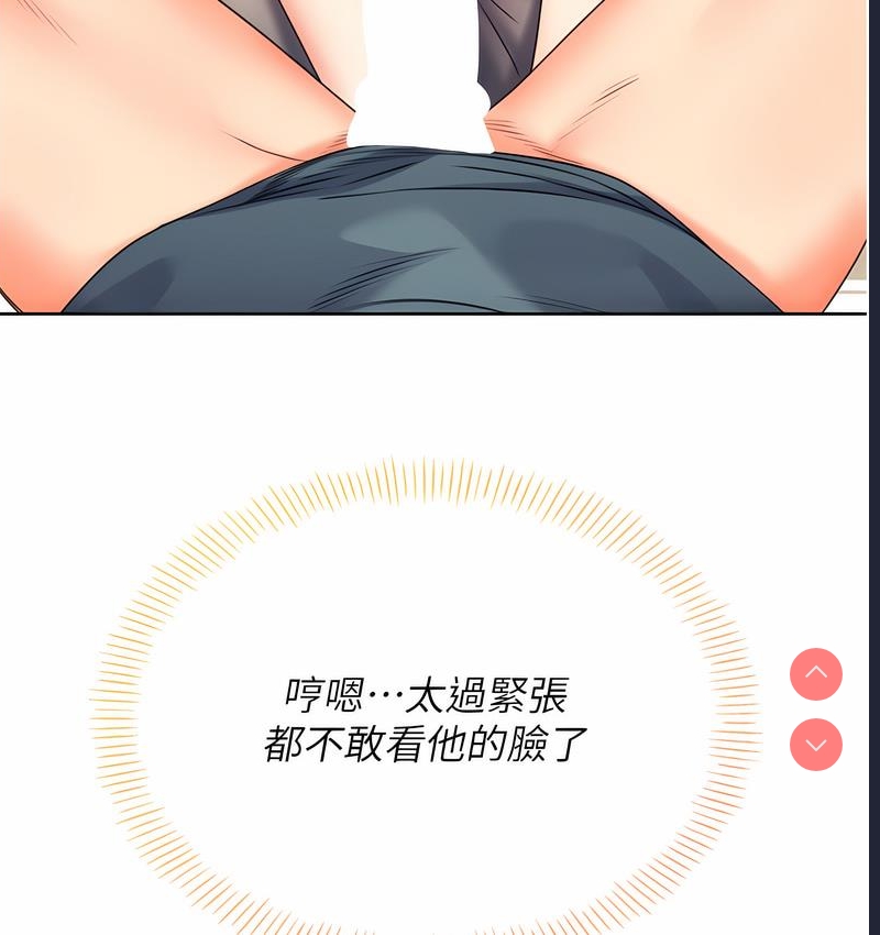 性运刮刮乐