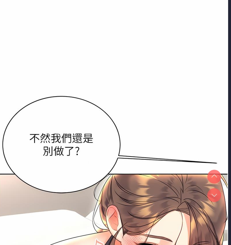 性运刮刮乐