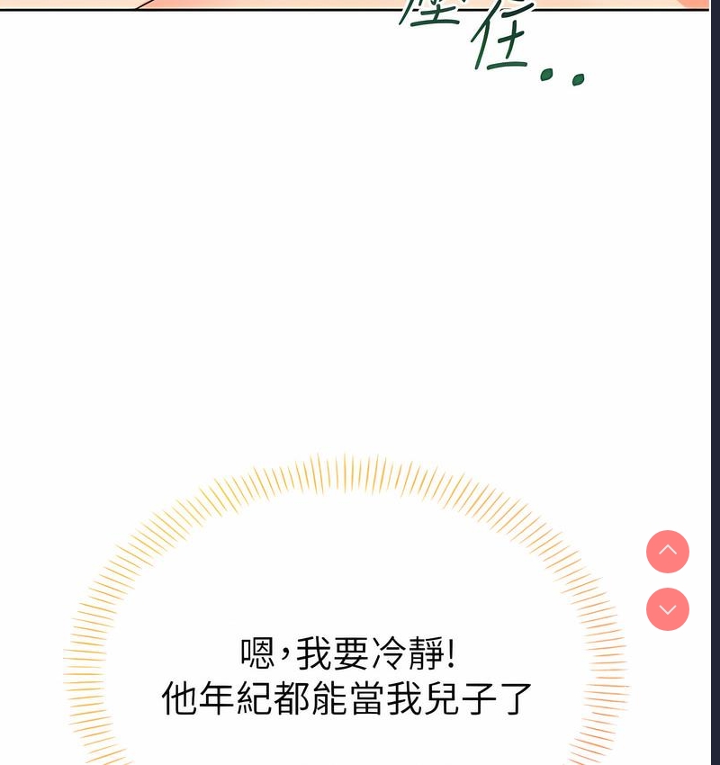 性运刮刮乐