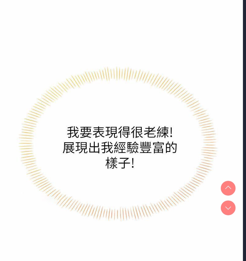 性运刮刮乐
