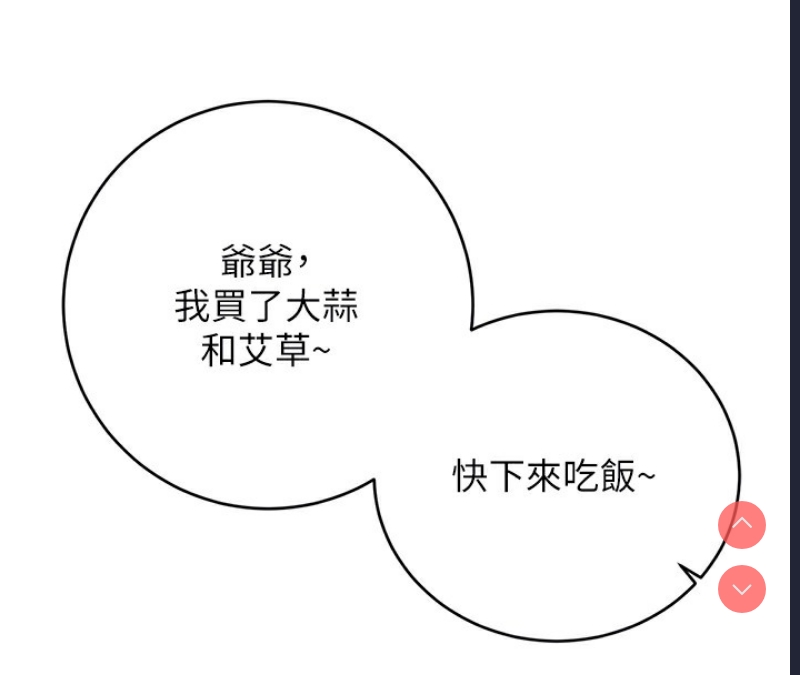 性运刮刮乐